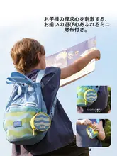 軽量デザインの子供用双肩リュック【アウトドア・春のお出かけ用・男の子・女の子】