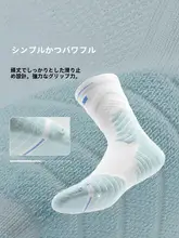 有志者UZIS バスケットボールソックス【メンズ・中筒・タオル底・スポーツ用】