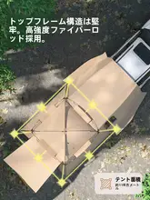 大型キャンプ用テント【網目仕様・蚊よけ・UVカット・持ち運び便利】