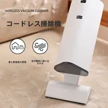 車載・家庭用ワイヤレス掃除機【ペット対応・強力吸引・多機能・カーペット用】