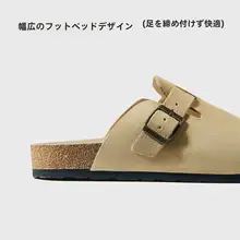 ヴィンテージスタイル スリッポン型 レディースサンダル【防滑・EVAソール・極上の柔らかさ】