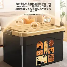 収納ボックス 蓋付き  プラスチック 大容量 家庭用 衣類 おもちゃ お菓子 本 小物