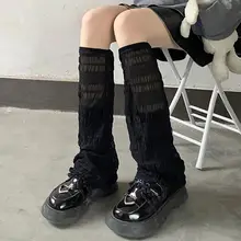 レッグウォーマー レディース ロング丈 ワイドレッグ ブラック 着痩せ スクール風 ダンス練習用 春物