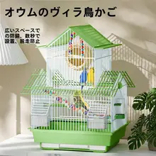 豪華な金属製セキセイインコ用大きな鳥かご【ペット用・家庭用・モダンデザイン】