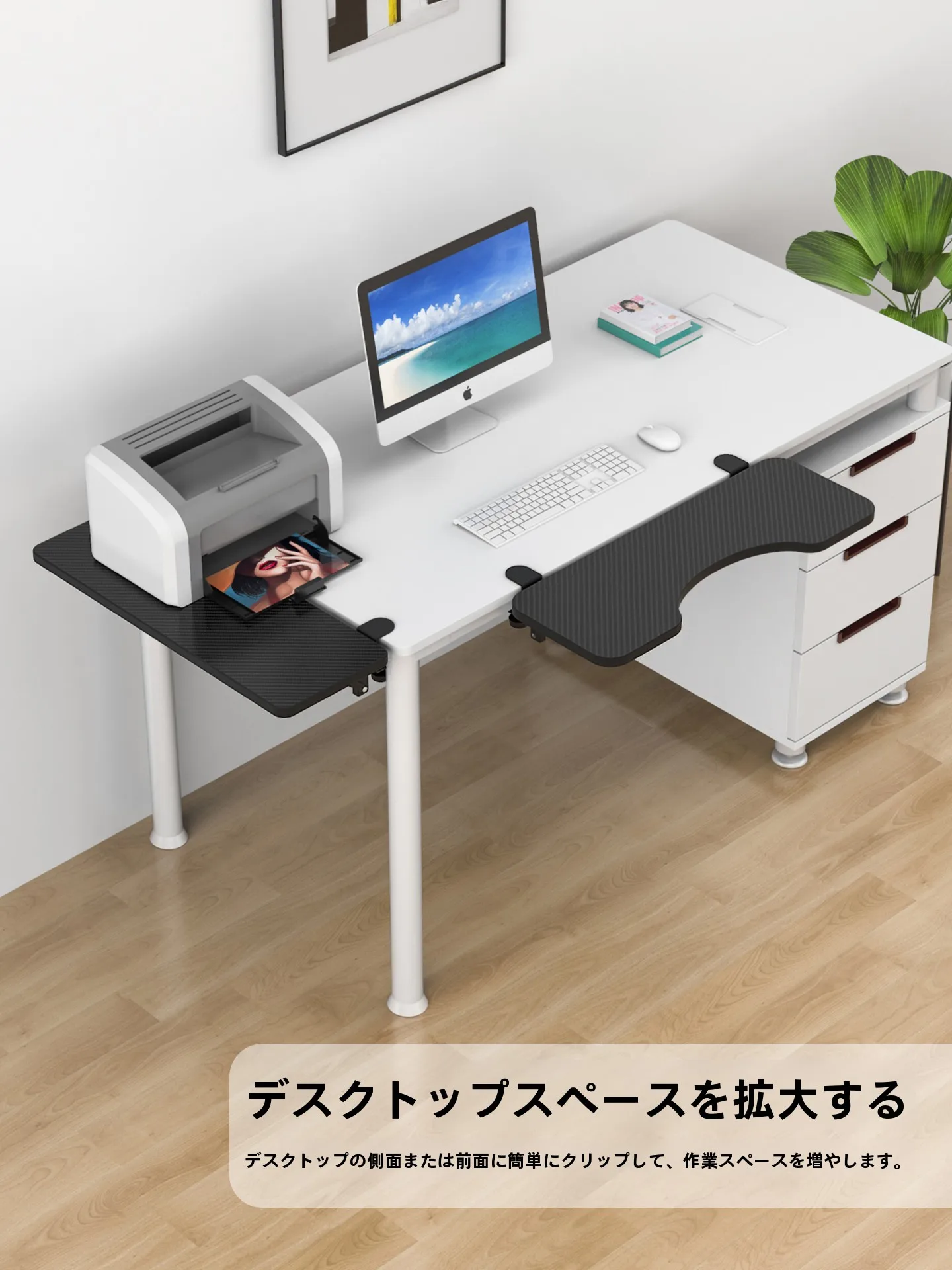modern workのデスク環境で生産性が上がるための鍵は？