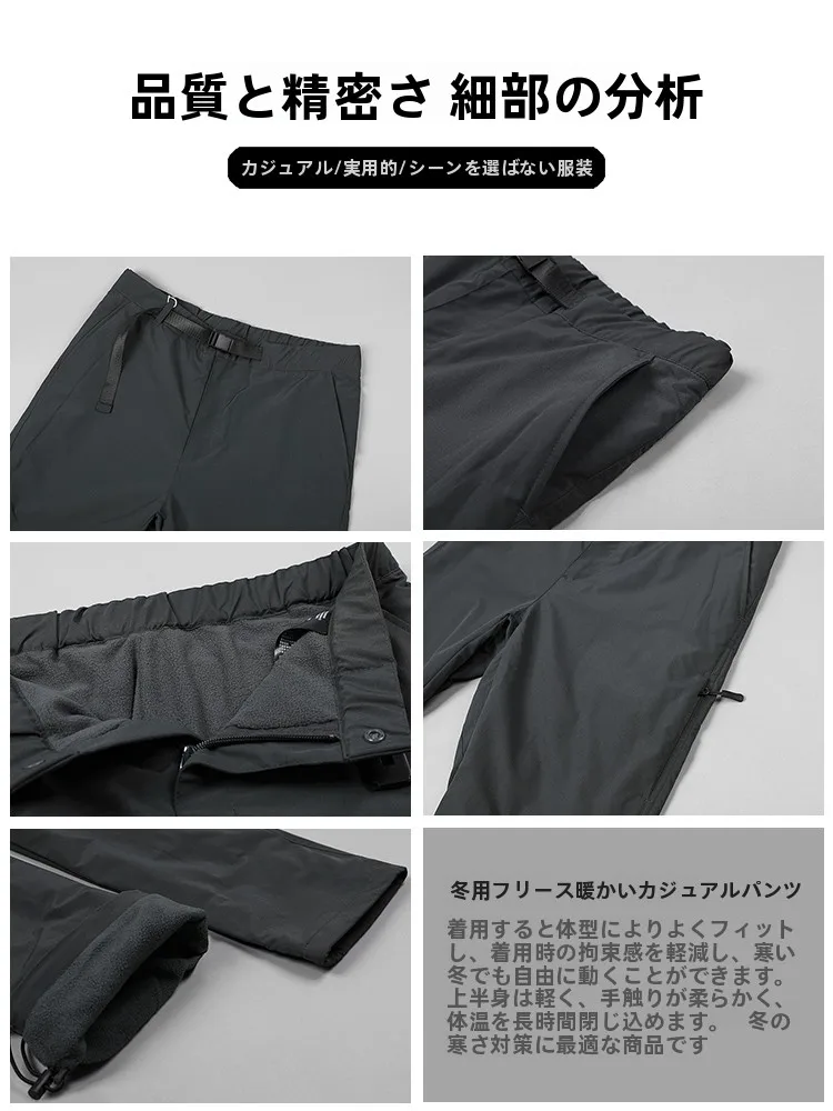 メンズ コーデの基本ルール｜冬の通勤で体が温まる3色の選び方