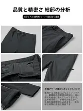 冬用 メンズ 裏起毛 防風防水 直筒 カジュアルパンツ【ビジネス・保温・長ズボン】