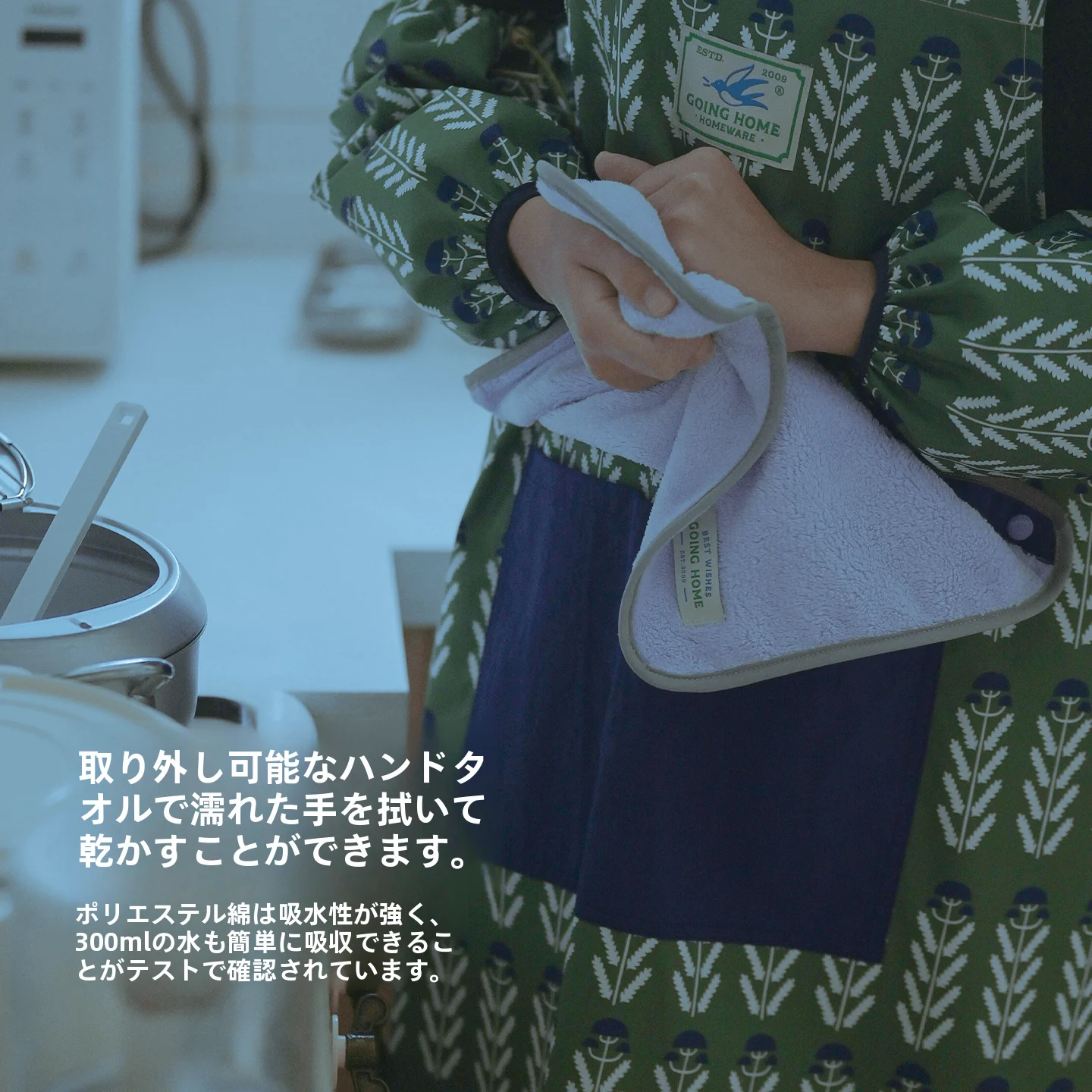 防水エプロンの仕組みと実用性：GOING HOMEのTPU防水技術を徹底解説