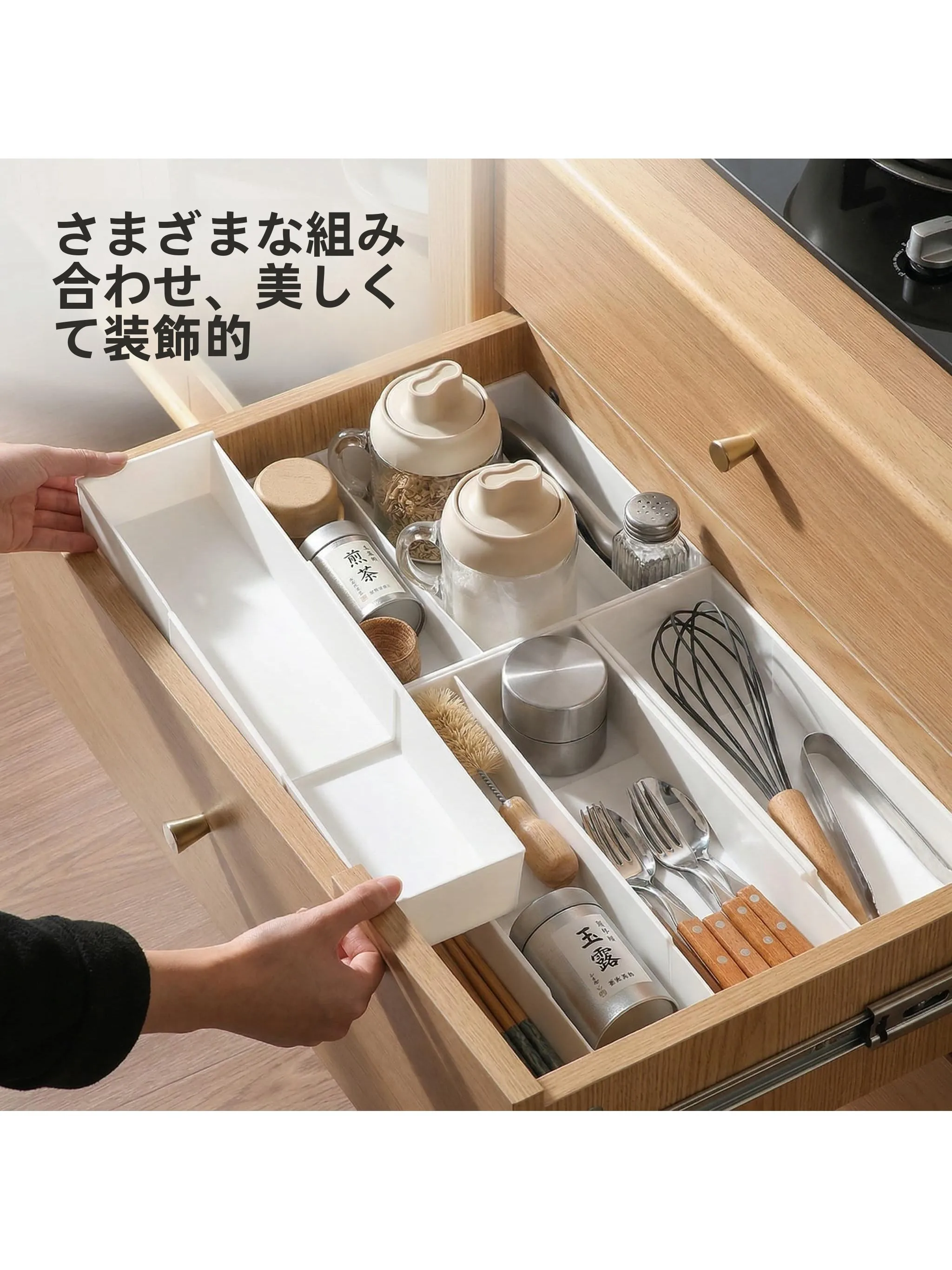 引き出し用伸縮収納ボックス：キッチンやコスメ小物の整理に最適な収納解決策