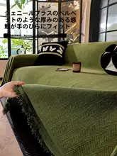 防水ソファカバー【全カバー・滑り止め機能・猫の爪対策・オールシーズン対応】