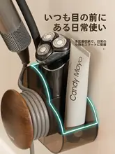 壁掛け電動ヘアドライヤー収納ホルダー【吸盤式・手が自由に使える】