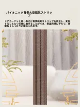 高級防虫ネット扉【自宅用・夏季・マグネット式・穴あけ不要】