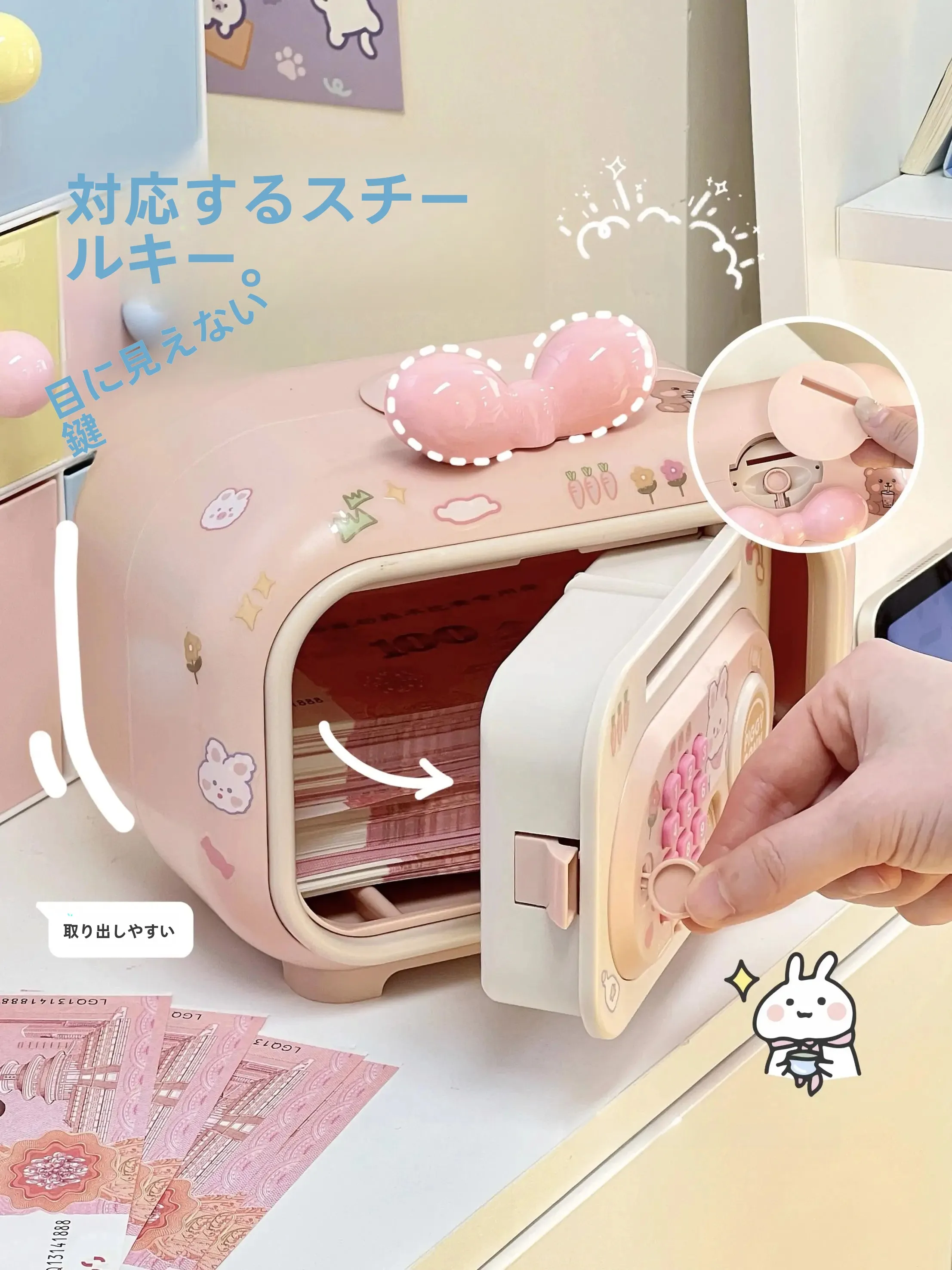 デジタル貯金箱は本当に信頼できる？子供の未来を守るための選び方とは
