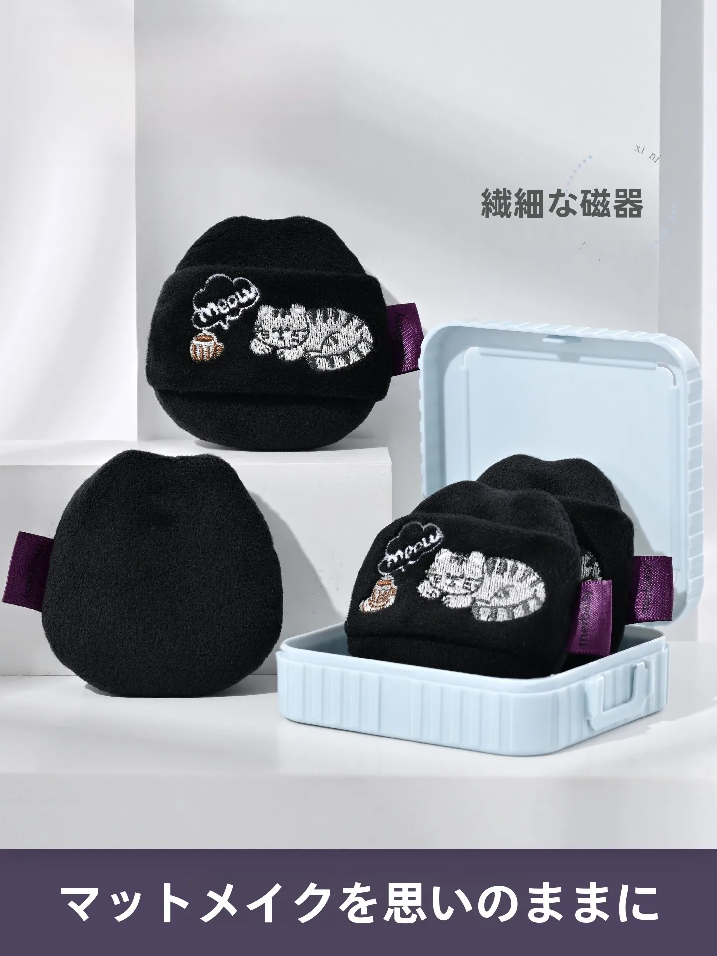 beauty supplies で悩む人のために、本当に使えるファンデーションパフとは？