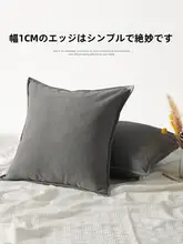 クッション 大サイズ 無地 リビングソファー 正方形 腰当て 厚手 超柔らかい シェニール ヘリンボーンパター  ン