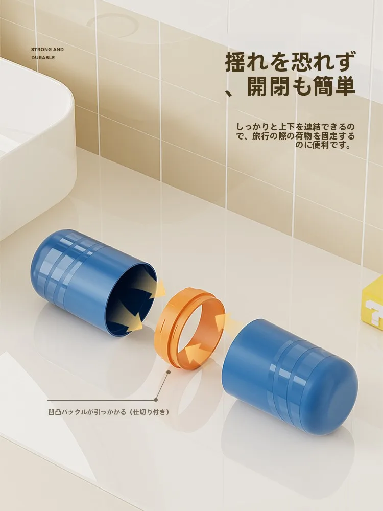 携帯用洗面器CX4535旅行洗漱杯：日用品便利グッズの実用性と使い心地の検証