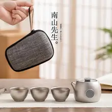 トラベルティーセット ティーポット 急須 茶杯 チタン 断熱 収納ポーチ付き 携帯用 旅行用 アウトドア