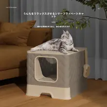 全封閉型消臭猫トイレ【抽斗式・大容量・砂が外にこぼれない設計】