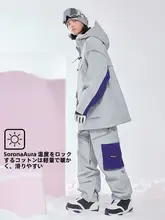 VECTOR ウィメンズスキーウェア【ジャケット・パンツ・ダブルボード対応】（セットアップ対応）