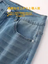 大きいサイズのストレッチハイウエストワイドレッグジーンズ【フィット・9分丈・デニム】