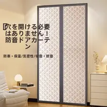 優れた防音性能！石墨烯製のカーテン【マグネット式・防音機能・商業店舗用】