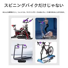 折りたたみ式スマホ＆iPadホルダー付きエクササイズバイク【室内用・フィットネス】