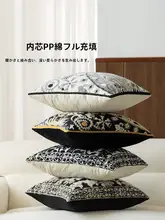 レトロデザインのクッションカバー【民族風・リビング用・インテリア装飾用】