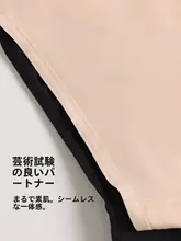 バレエ用ハイカットインナー【モダール・ヌードカラー・練習用】