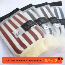 両面仕様のバスグローブ【強力なスクラブ・敏感肌対応・男女兼用】
