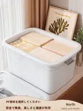 収納ボックス 衣類・おもちゃ用【家庭用・整理整頓・多用途】