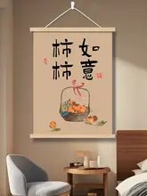 新中式デザイン 隠し用装飾画【縦型・好意の象徴】