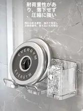 穴あけ不要のドライヤー収納ラック【浴室・トイレ用・スチール製】