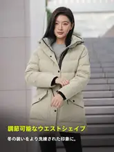 JUNYU 防寒フード付き中長丈ダウンコート【白鹅绒・厚手・冬用】