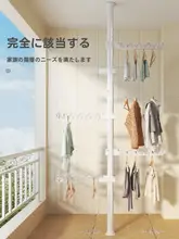 穴あけ不要！伸縮可能な衣類ハンガー【家庭用・室内・バルコニー用】