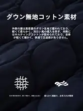 リバーシブルチェック柄ダウンコート【レトロ風・立ち襟・暖かさ】