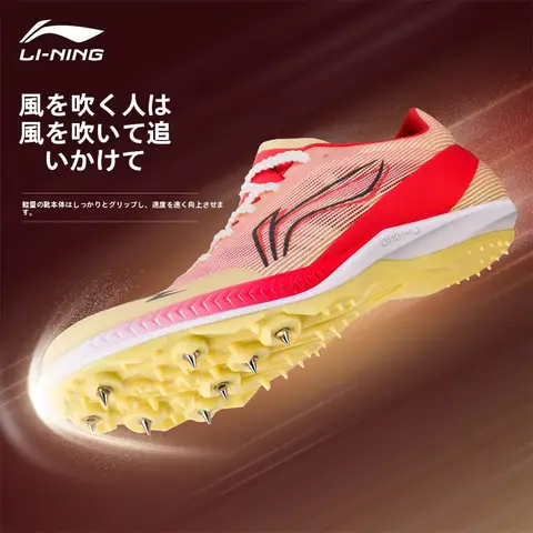 TAO | Li-Ning 911 スパイクシューズ【男女兼用・陸上競技用・カーボン