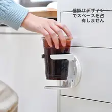 多機能折りたたみカップホルダー【壁掛け収納・穴あけ不要・デスク用】