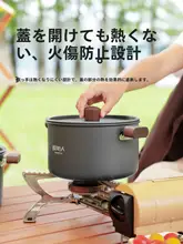 アウトドア調理器具セット【キャンプ用・携帯型・フルセット】