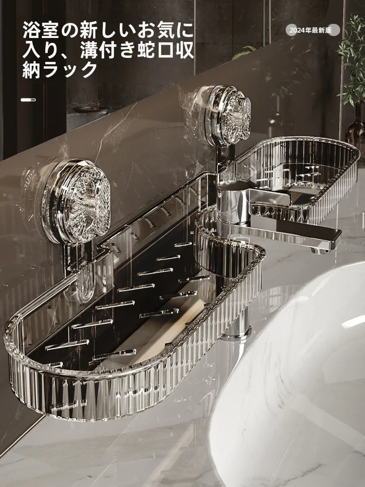 水栓用吸盤収納ラック：バスルームの壁掛けタイプで効率的な収納を実現