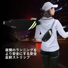 ランニング用ウエストポーチ【防盗・防水・多機能・スマートフォン収納】