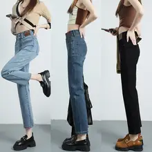 高腰ストレッチデニムパンツ【レディース・スリムフィット・梨型体型対応・9分丈】