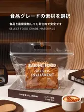 透明手提げトースト用包装袋【自封式・ラップ付き・ベーカリー用】