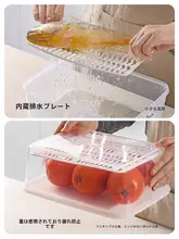 食品用抗菌冷蔵冷凍ボックス【収納整理用・肉類対応・食品グレード】