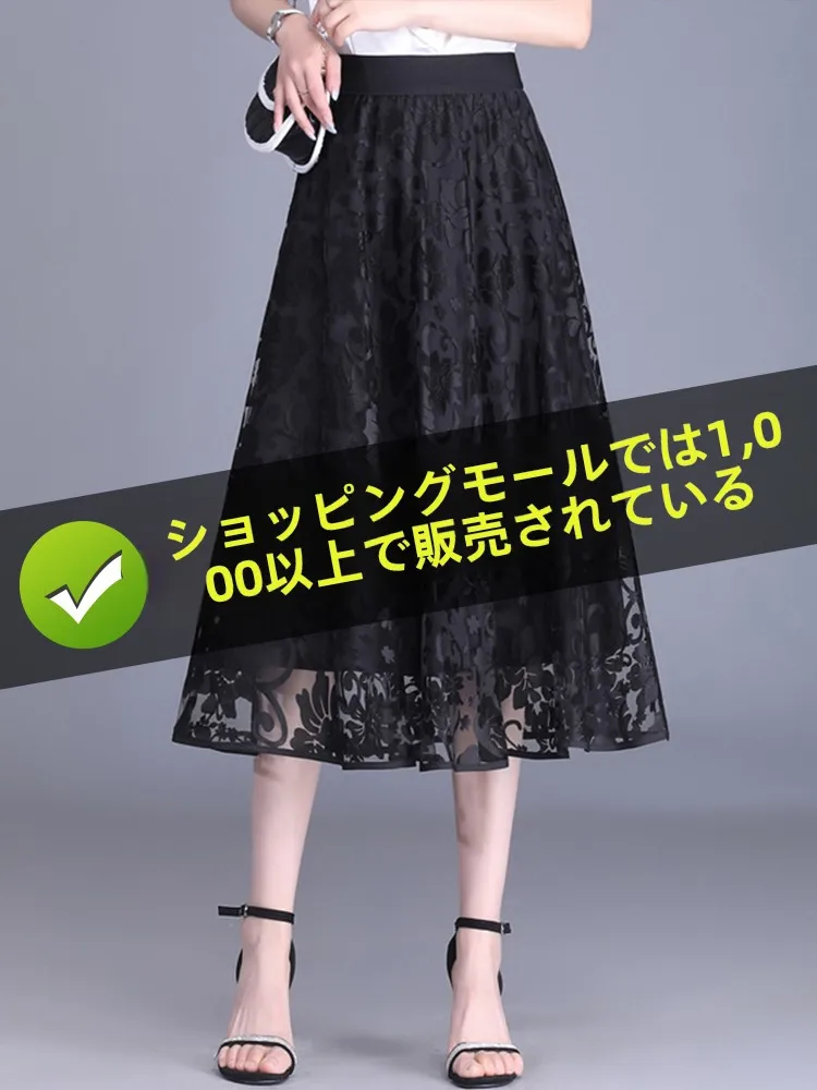 きれいめコーデの基本ルールとアイテム選び完全ガイド