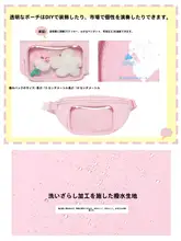 痛バッグ ぬいぐるみバッグ コンパクト 斜め掛け ウエストポーチ チェストバッグ サイクリング スポーツ 通学 レディース 可愛い