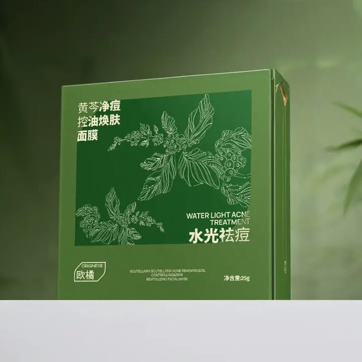 敏感肌用 黄芩無酸ニキビケアフェイスマスク【油分コントロール・毛穴引き締め・ニキビ跡軽減】