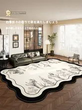ユニークな形状の防水ラグ【リビングルーム・お手入れ簡単・ベッドサイド用】