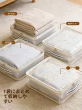 透明加厚布製収納袋【シーツ・布団カバー用・季節変更に最適】（セットアップ対応）