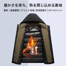 フード付きの防風ダウンジャケット【冬用・厚手・アウトドア用・保温性あり】