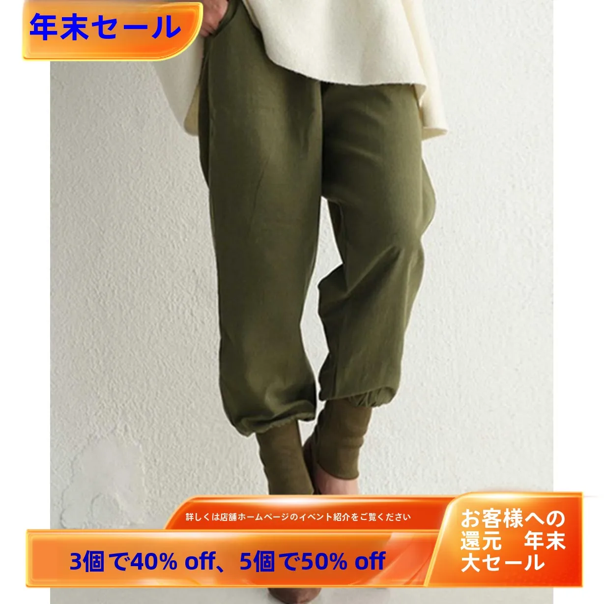 antiqua 無地パンツ【カジュアル・シンプルデザイン】 大人可愛い服 40代コーデ